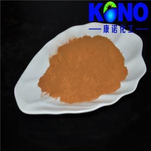 磷铁(CASNo.8049-19-2)生产厂家